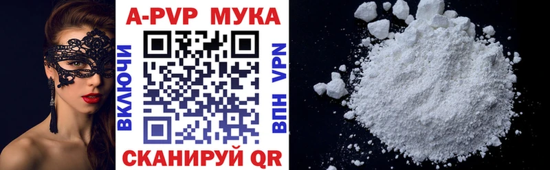 A-PVP СК  купить наркотики сайты  Вилюйск 
