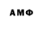 MDMA молли Dmitri Ahmetsin