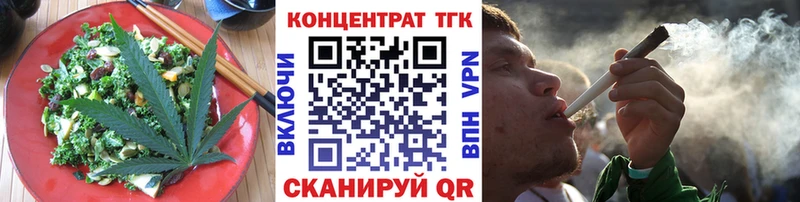 сколько стоит Вилюйск Canna-Cookies конопля