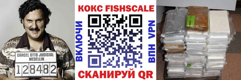 omg как зайти  Вилюйск  Cocaine 98% 