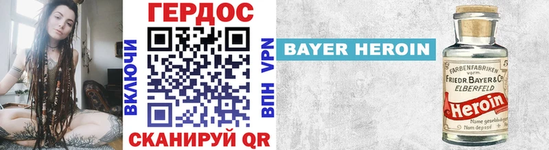 ГЕРОИН афганец Вилюйск