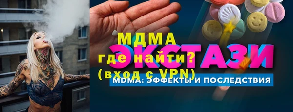 метадон Абинск