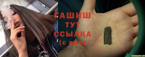 кокаин VHQ Абаза