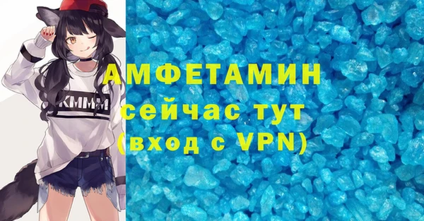 кокаин VHQ Абаза