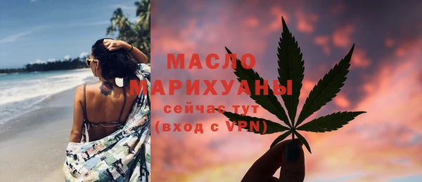 эйфоретик Абдулино