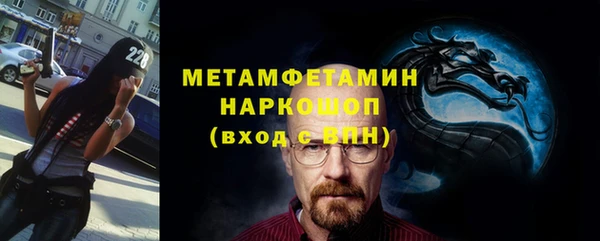 эйфоретик Абдулино