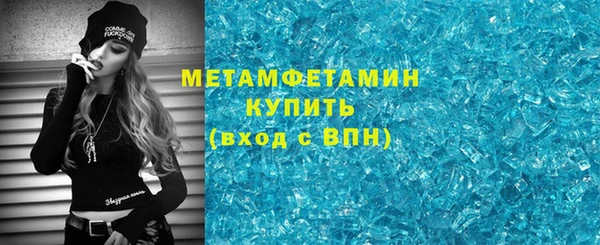 эйфоретик Абдулино