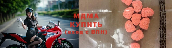 эйфоретик Абдулино