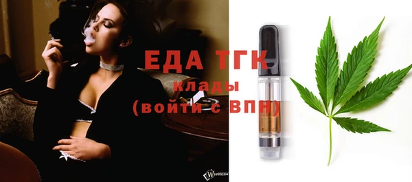 эйфоретик Абдулино
