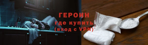 кокаин VHQ Абаза