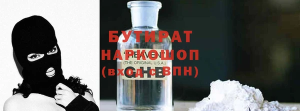 метадон Абинск