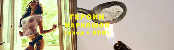 метадон Абинск