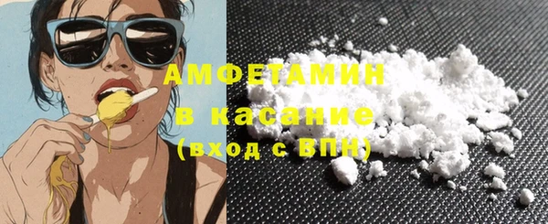 герыч Нязепетровск