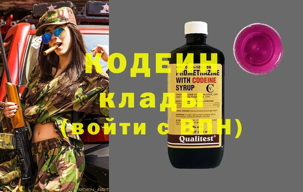метадон Абинск