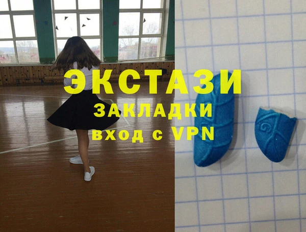 эйфоретик Абдулино