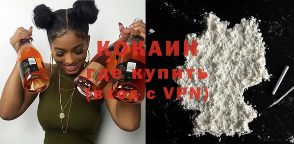 кокаин VHQ Абаза