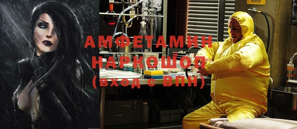 эйфоретик Абдулино