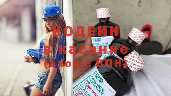 метадон Абинск