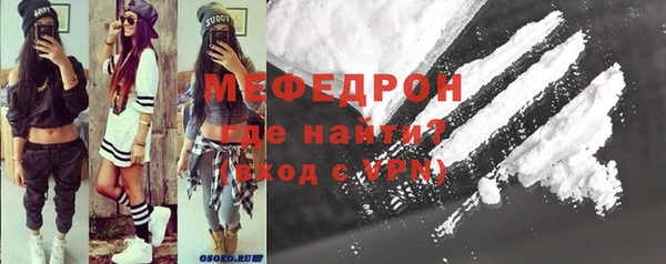метадон Абинск