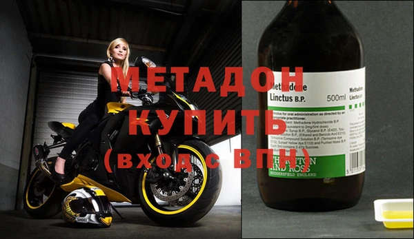 герыч Нязепетровск