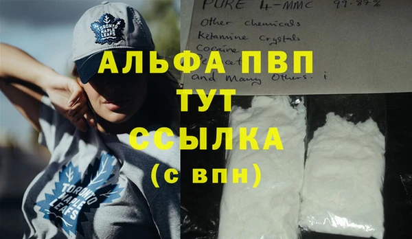 метадон Абинск