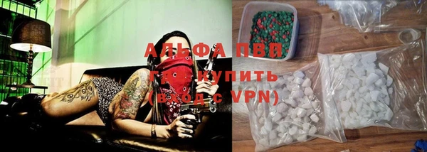 кокаин VHQ Абаза