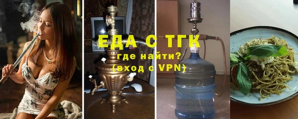 герыч Нязепетровск