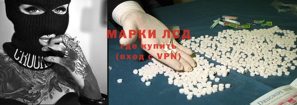 кокаин VHQ Абаза