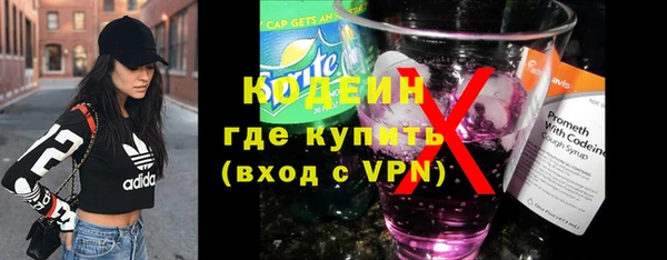 кокаин VHQ Абаза
