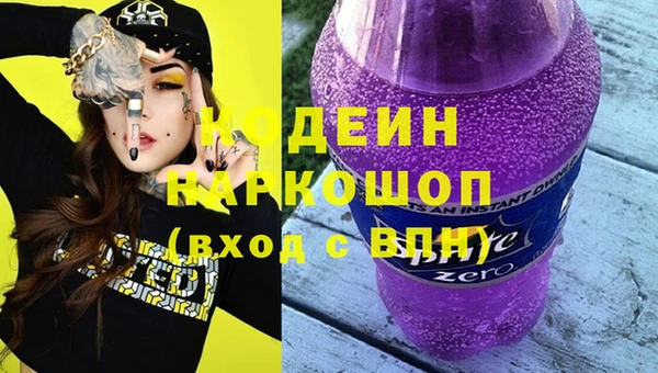метадон Абинск