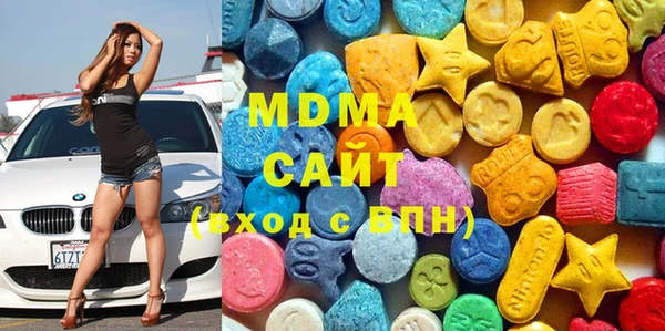кокаин VHQ Абаза