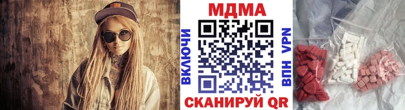 MDMA VHQ Вилюйск