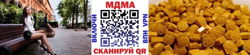 MDMA VHQ  Вилюйск 