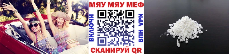 купить наркотики сайты Вилюйск МЯУ-МЯУ мука