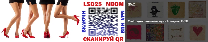 Марки NBOMe 1500мкг  сайты даркнета состав  Вилюйск 