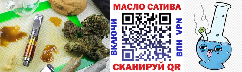 Дистиллят ТГК гашишное масло  Вилюйск 