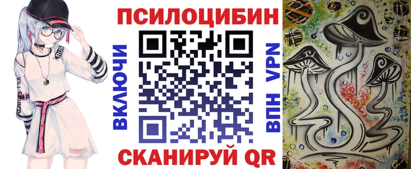 Галлюциногенные грибы Cubensis Вилюйск